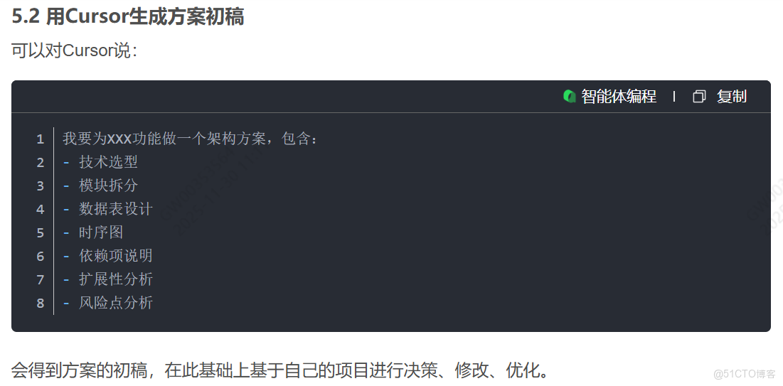 Cursor學習_cursor_30