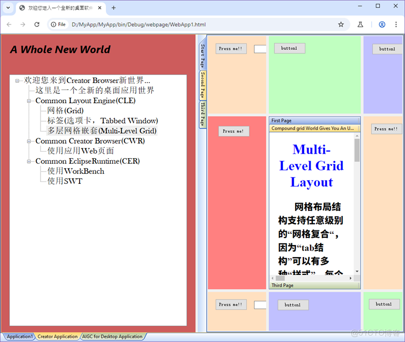 Chrome 64 位會有哪些提升呢？_Linux新聞_桌面應用_08