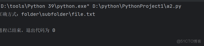 python學習筆記9.2-文件及文件夾操作 -_Python_04