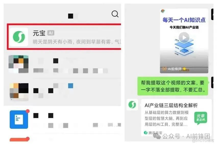 7種免費AI工具，提取視頻文案，本地視頻、在線視頻和直播轉文字_數據