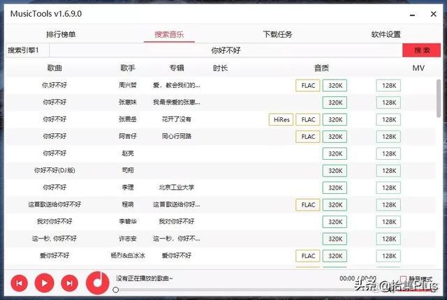 頭歌rfid_qtvisual tools下載_02