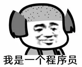 程序員.jpg