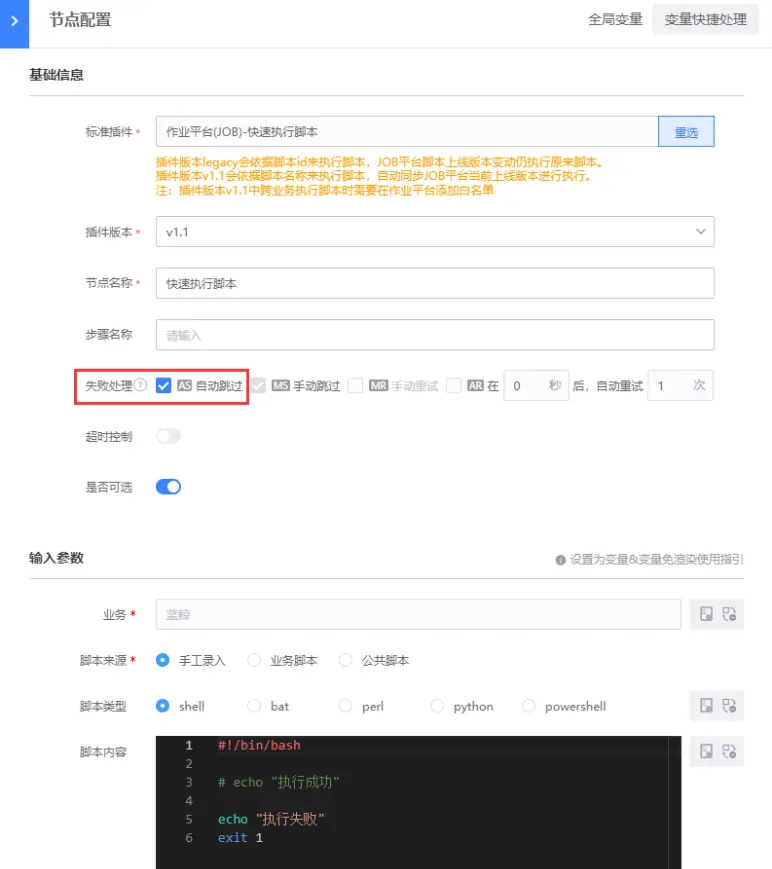 在這裏插入圖片描述