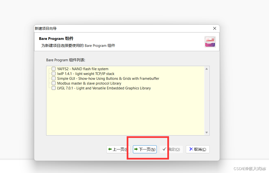 docker 龍芯板_#物聯網_10