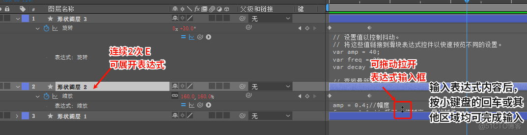 18種常用AE表達式解析-_Math_02