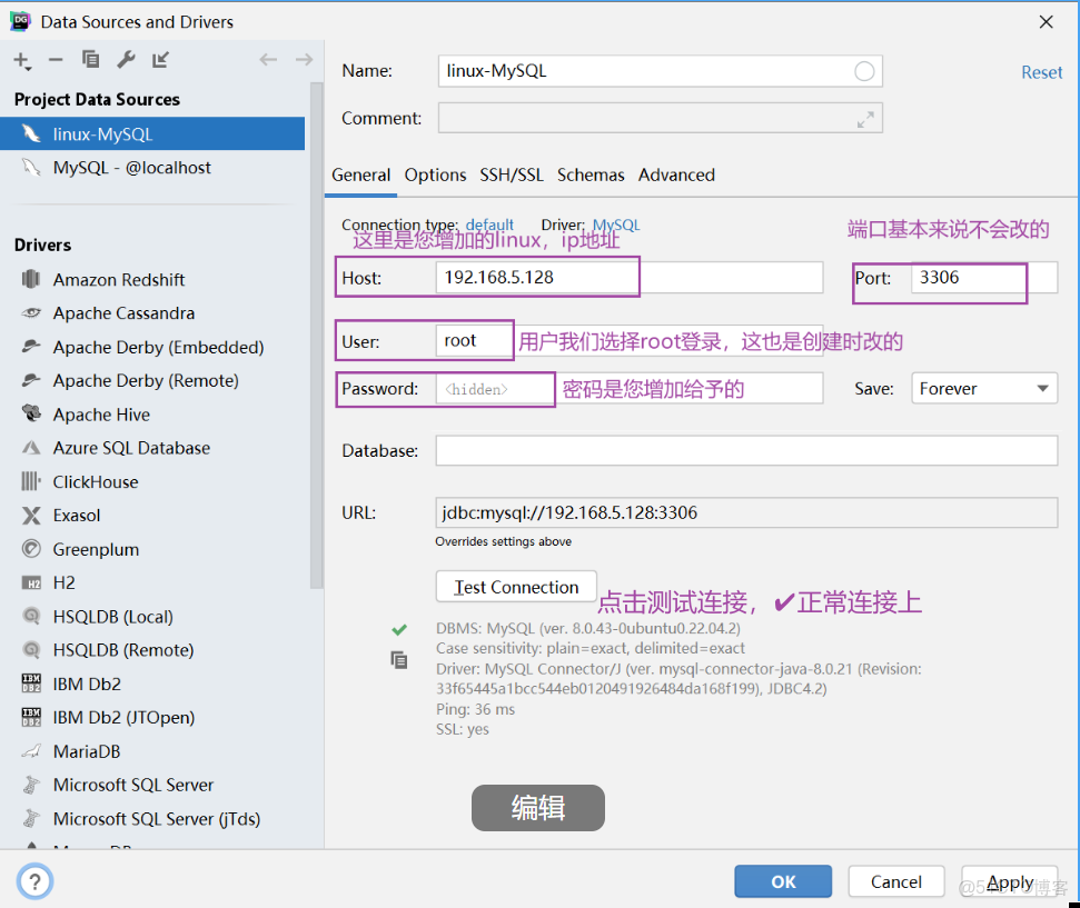 部署lamp搭建discuz論壇_51CTO博客_#運維_23