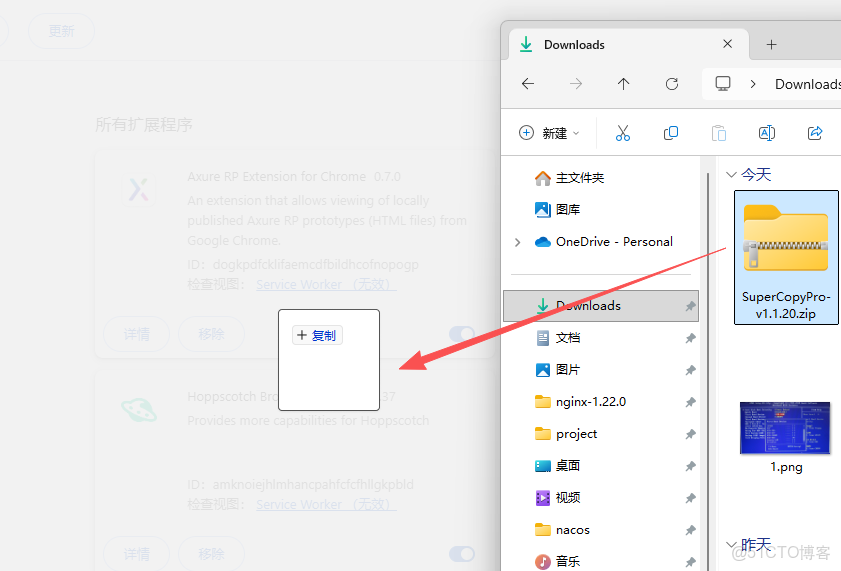 chrome瀏覽器擴展安裝_另存為_18