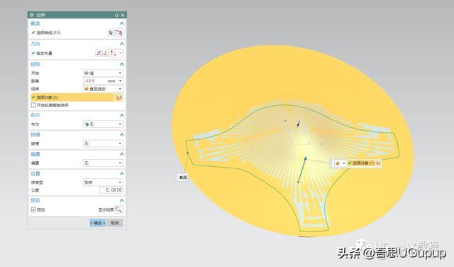 nx兩個鏡像零件_#b樣條曲面繪製 opengl_06