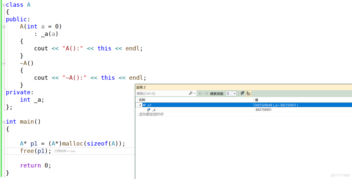 C++內存管理的機制_ci