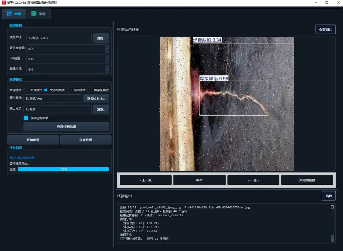 image-20251109005836642