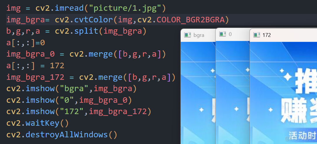 Python 數據科學入門教程：OpenCV_#python_72