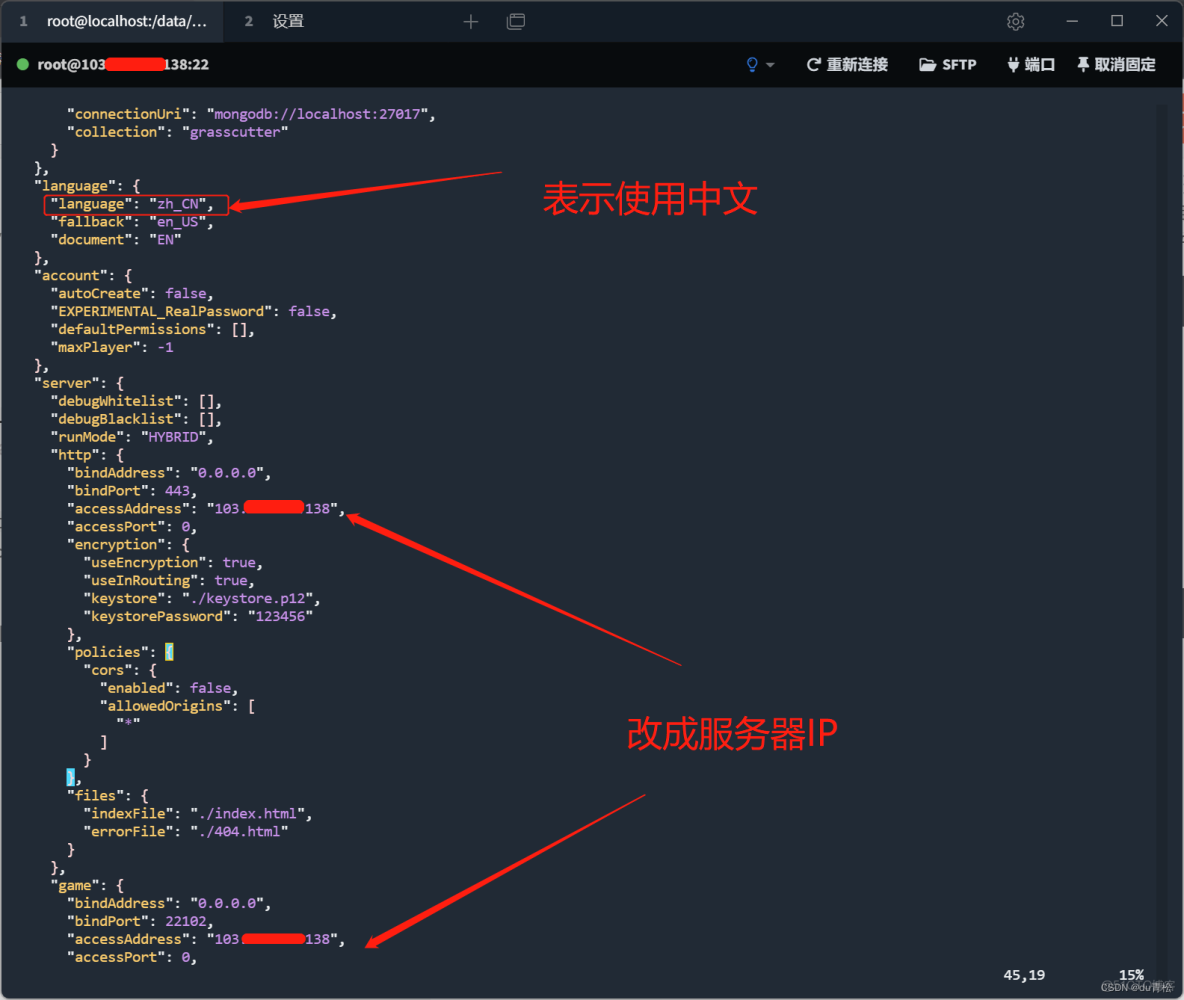 DVFS技術 服務器_#linux
