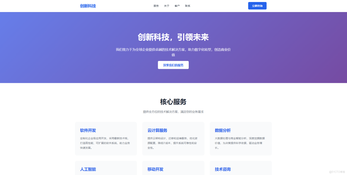 在國內也能使用 Claude-cli給自己提效，附實操方法_GLM_08