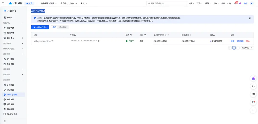 在這裏插入圖片描述