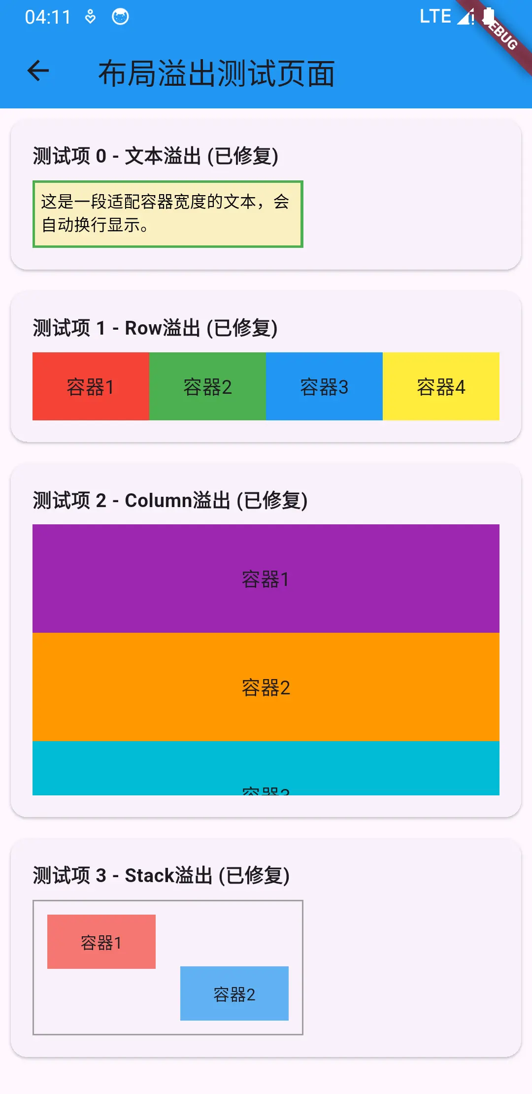 在這裏插入圖片描述