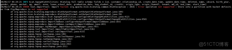 hive取上季度最後一天_hive取上季度最後一天_17