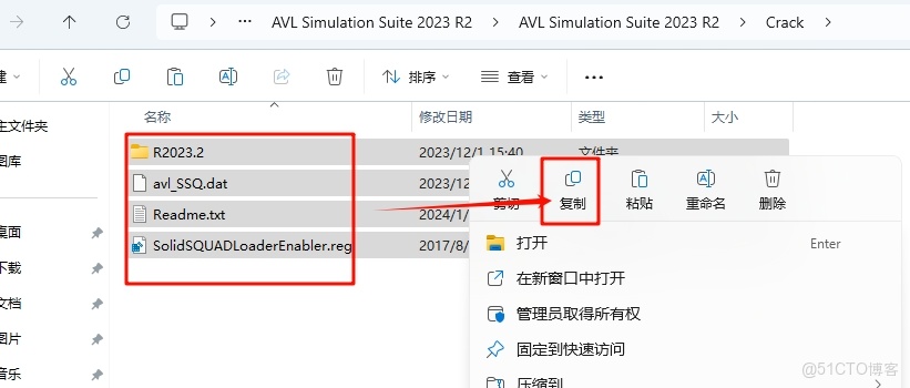 AVL Simulation Suite 2023 R2安裝教程_軟件安裝_12