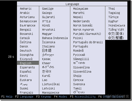 如何把當前ubuntu系統壓縮成鏡像文件 ubuntu12.04鏡像文件_重啓_09