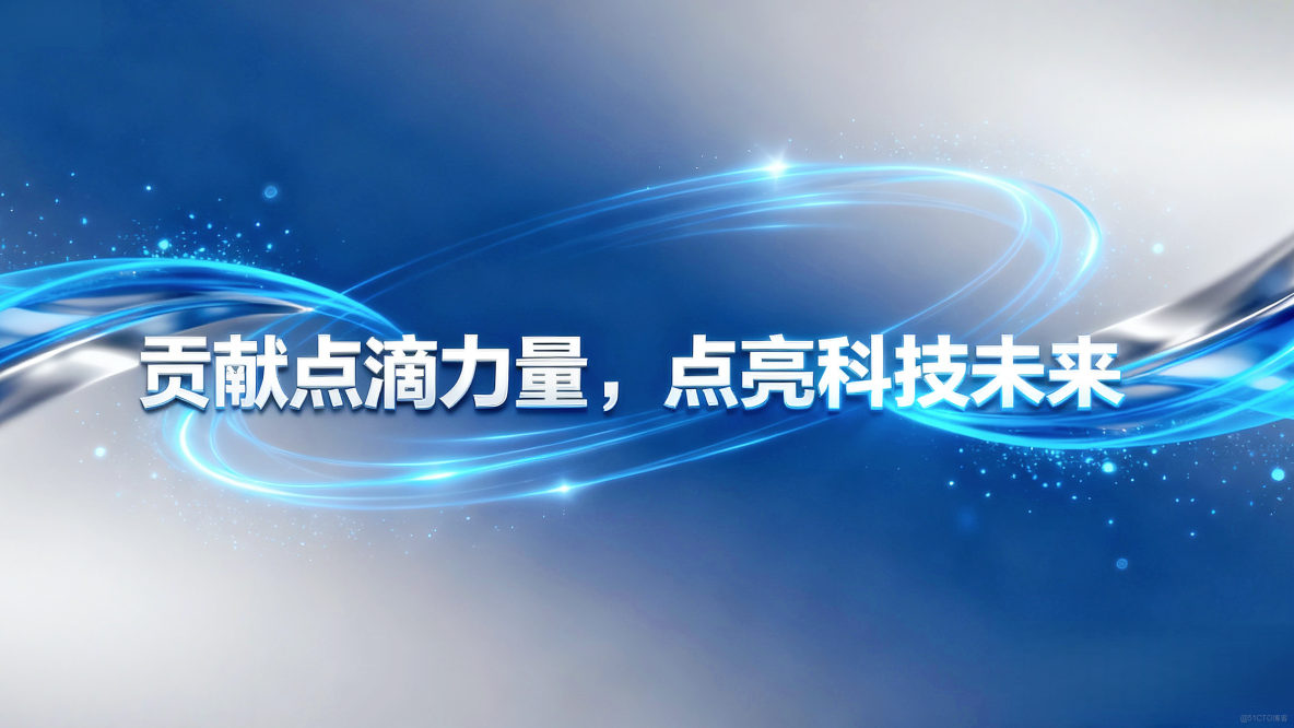 點量雲流突破技術邊界，實現2D應用與3D內容的無縫雲渲染融合_3D_05
