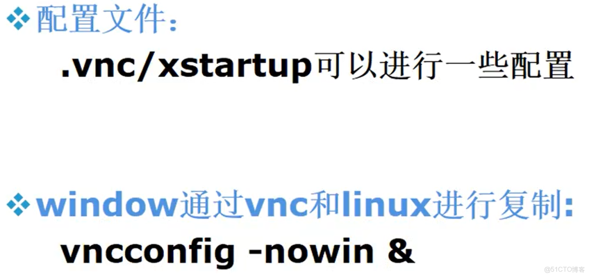 linux將vncserver製作成systemd_當前目錄_04