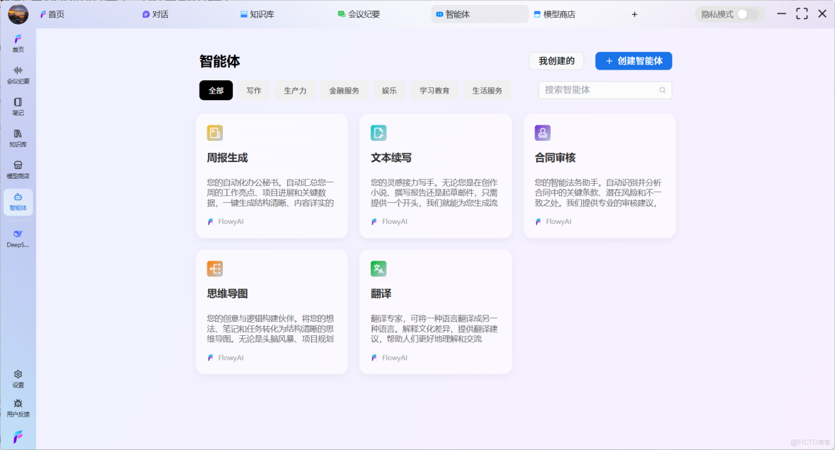 如何快速搭建一個本地私有化AI知識庫？（附完整流程）_AIPC_15