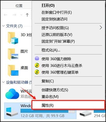 c盤紅了怎麼清理c盤空間（全網最實用的2種方法，適合電腦小白）_c盤紅了怎麼清理c盤空間_02