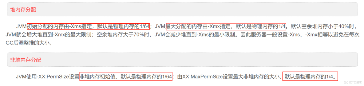 grpc server使用堆內內存_grpc server使用堆內內存_06