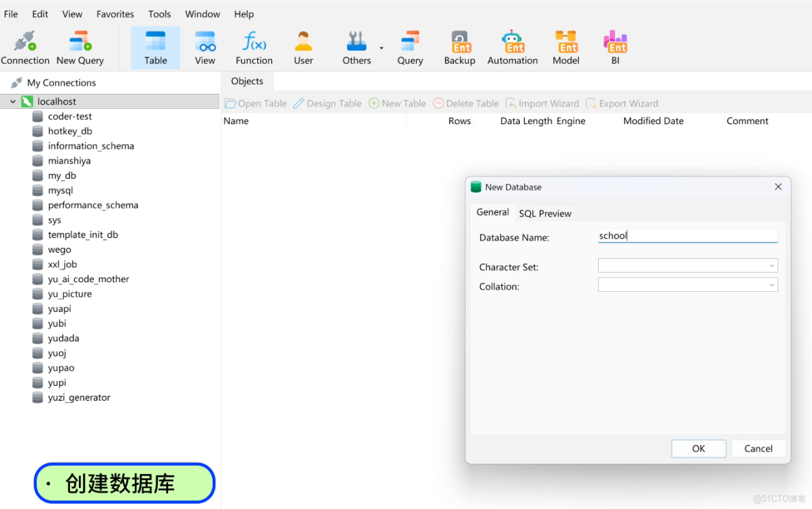 MySQL 從入門到刪庫跑路，保姆級教程！傻子可懂_數據_21