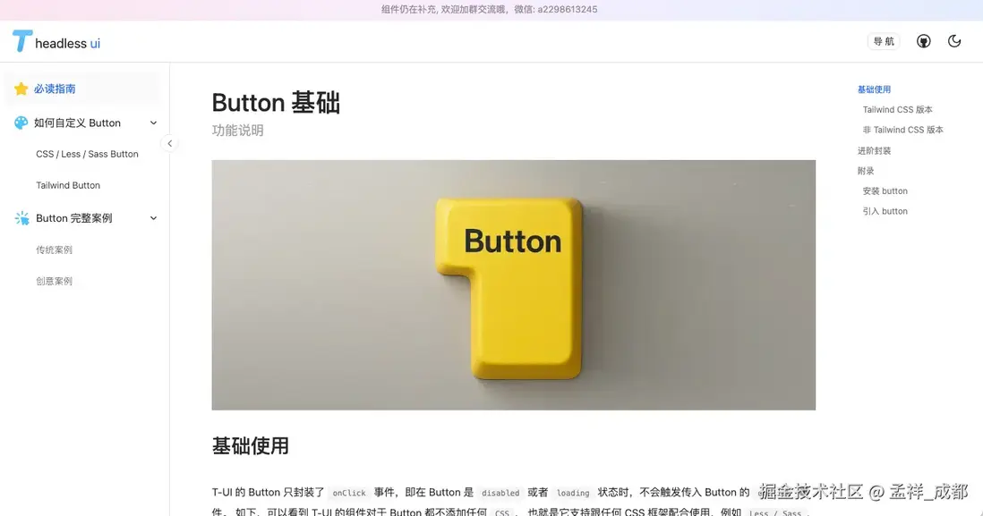 button.webp