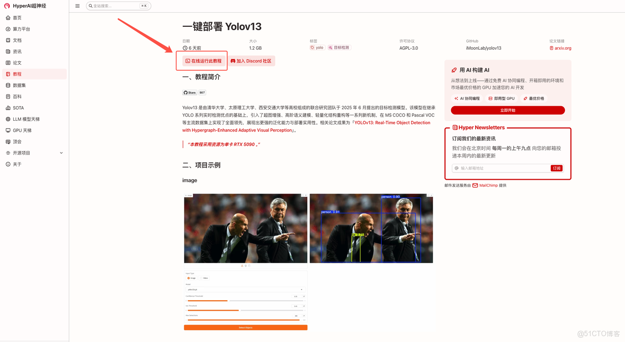 在這裏插入圖片描述