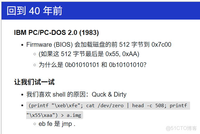 觀蔣炎巖操作系統有感_計算機系統_13