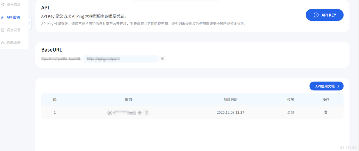 AI Ping：大模型時代的“性能羅盤”——免費新上線GLM-4.7 與 MiniMax M2.1 實測_Max_05