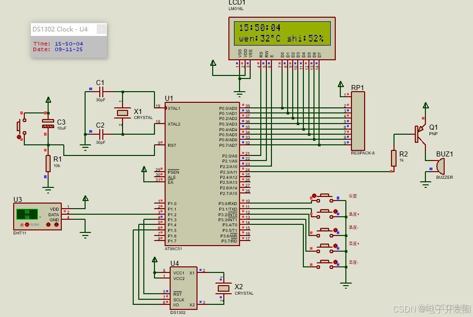 0152-基於單片機-温濕度時間監測-系統設計(1602+DHT11+DS1302）_#嵌入式硬件_02