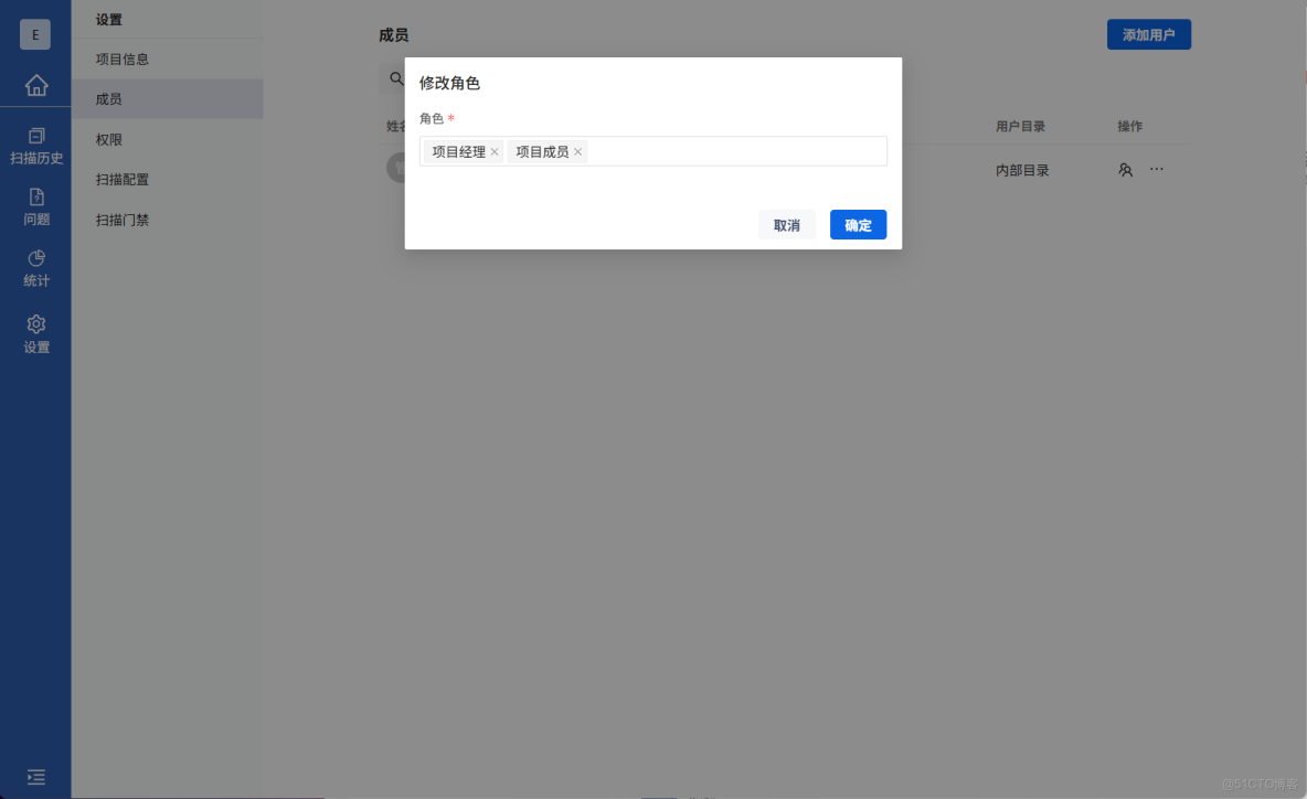 sourcefare零基礎學習 - 使用自定義權限優化項目管理_#代碼掃描工具_19