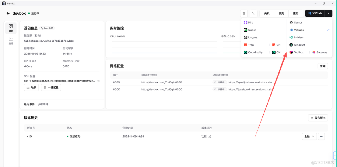 雲原生技術的前世今生_自動跳轉_02