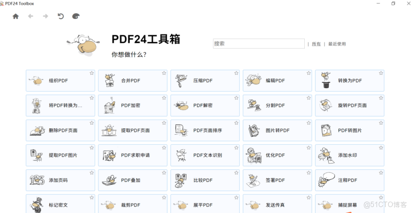 在這裏插入圖片描述