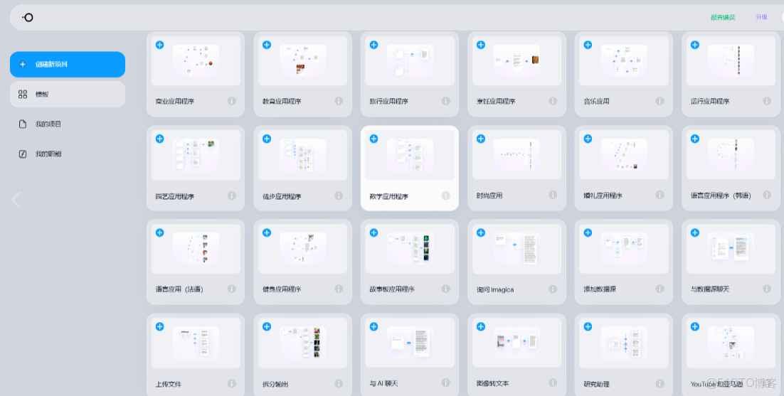 不依賴 Figma 或藍湖！用 OpenUI + cpolar 打造你的私有設計協作空間_#figma_08