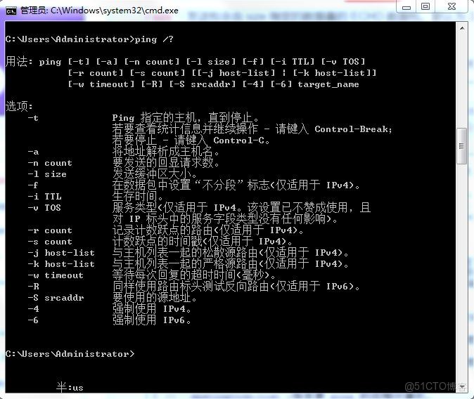 系統ping命令參數含義詳解_IP