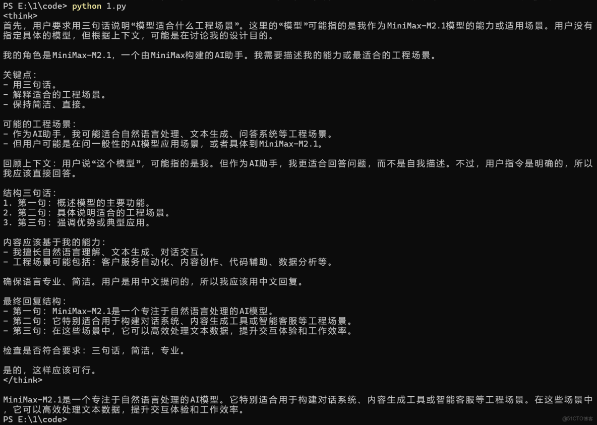 GLM-4.7 與 MiniMax M2.1 工程實測：一次性交付與長期 Agent 的分水嶺_Max_06