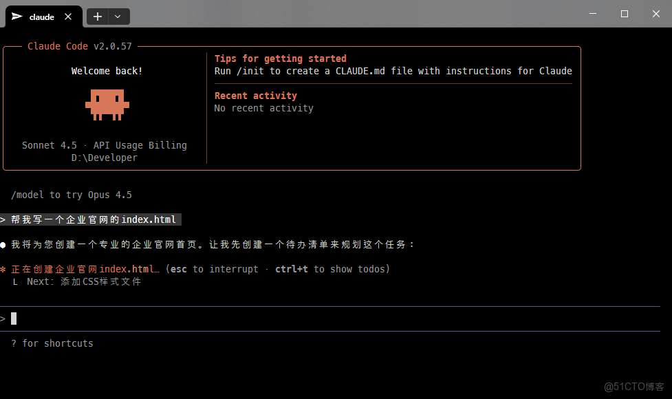 在國內也能使用 Claude-cli給自己提效，附實操方法_claude_06