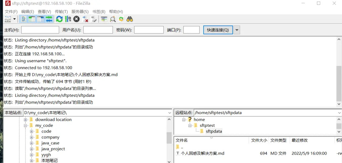 image-20220509160910965