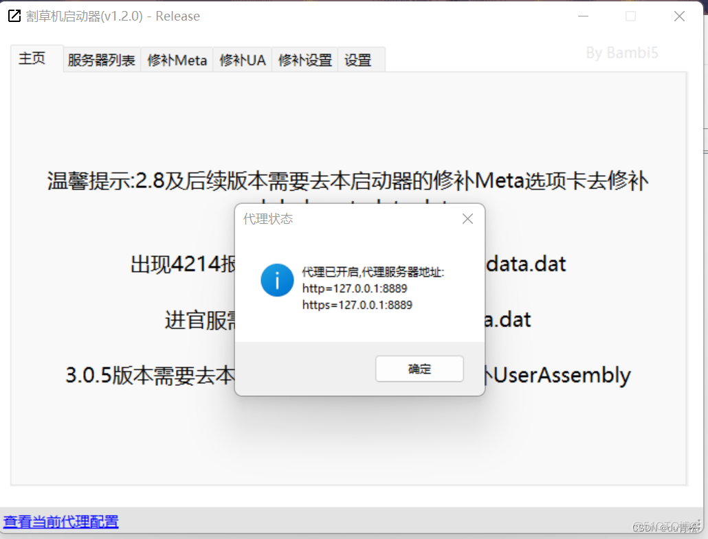 DVFS技術 服務器_#遊戲_07