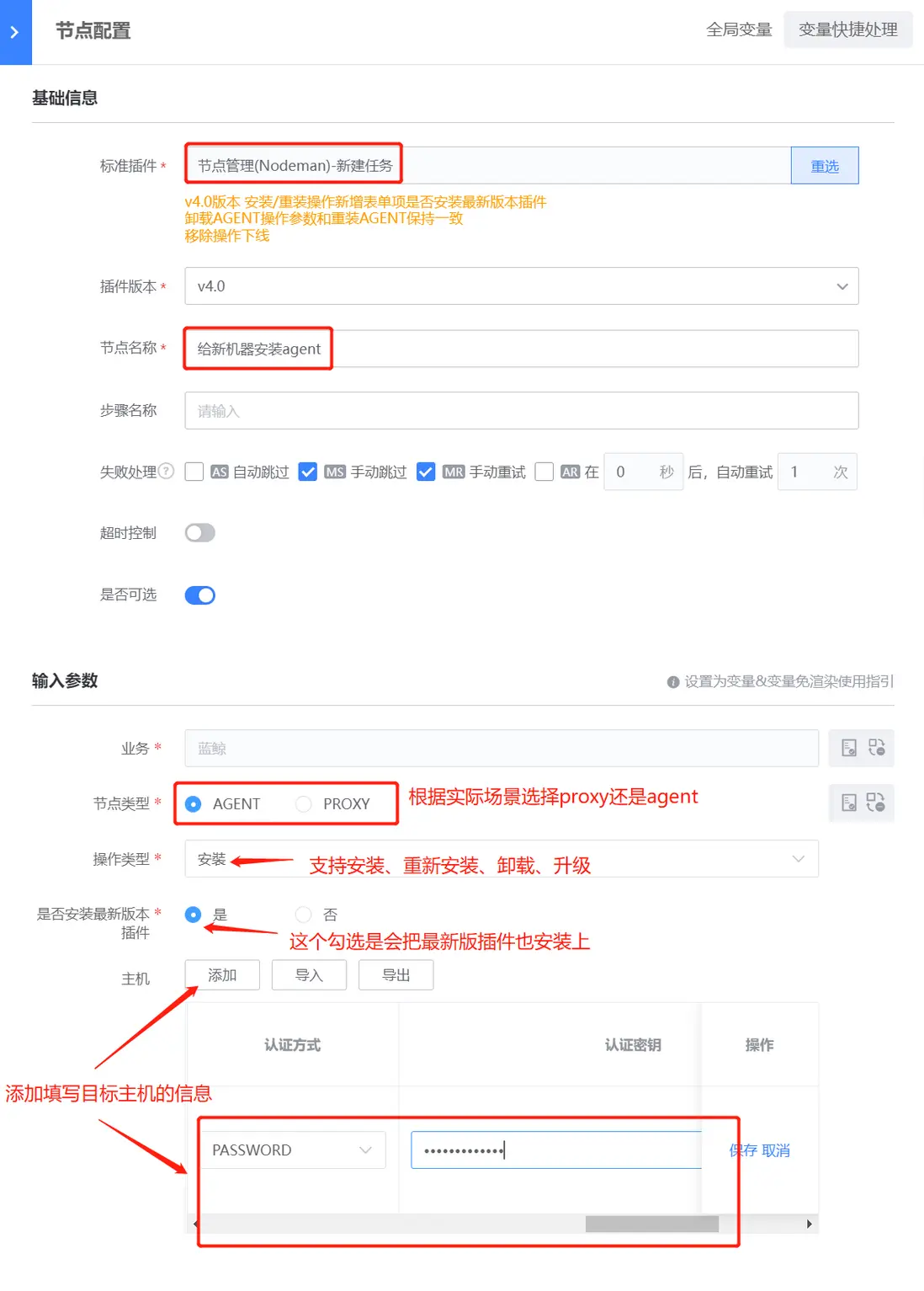 在這裏插入圖片描述