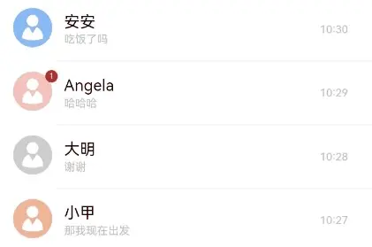 在這裏插入圖片描述