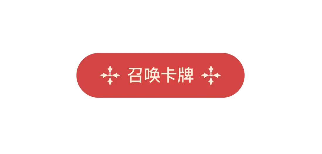 image-20240413153411123