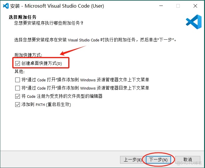 VSCode安裝漢化使用教程（附安裝包，保姆級）_vscode設置成中文_06