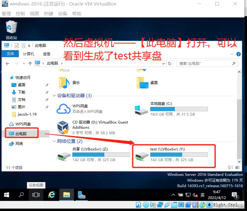 在這裏插入圖片描述