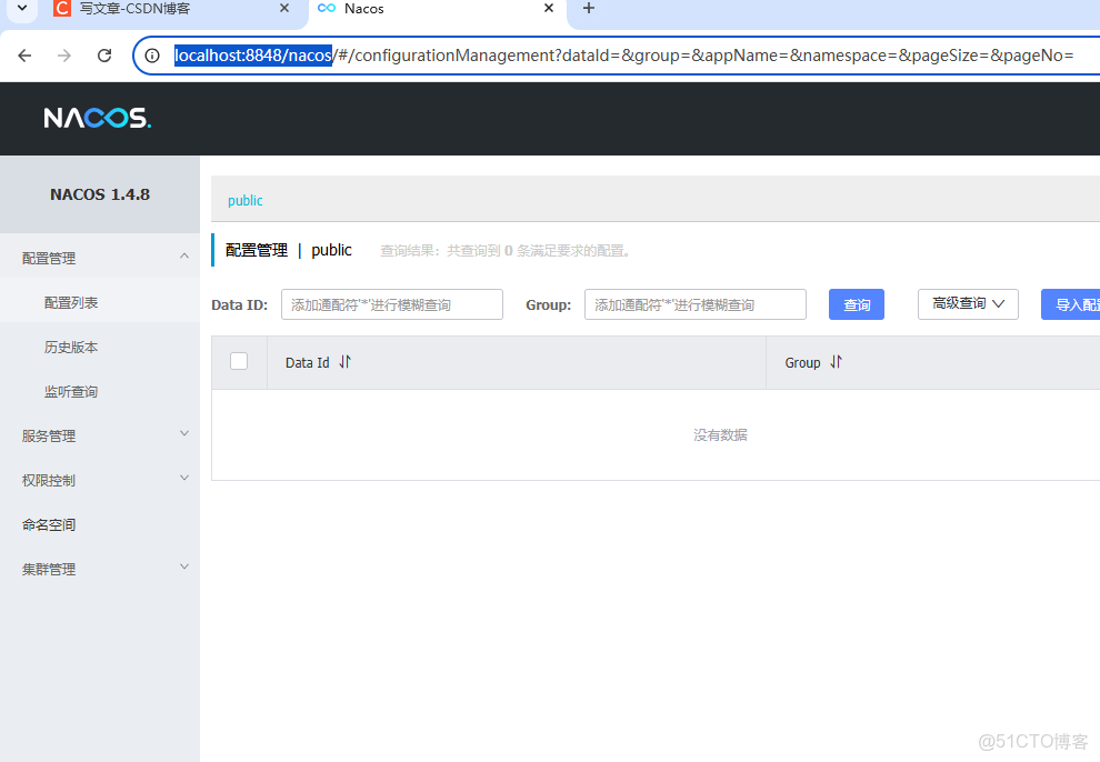 手把手教你Docker部署Nacos_#運維_08