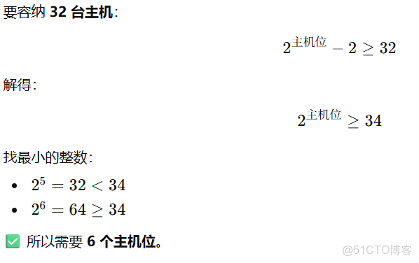 百度測試開發提前批一面面經_51CTO博客_#實習