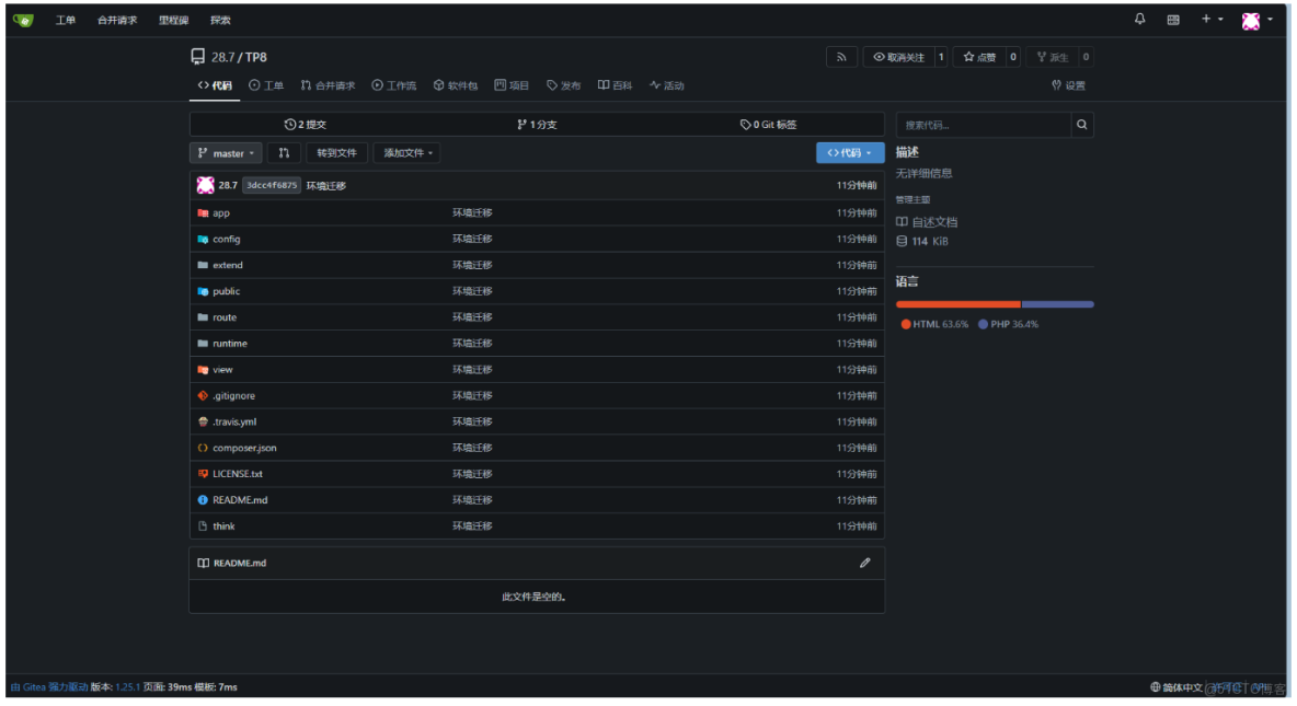 Docker概覽及實戰 - buran的個人空間 -_數據庫_09